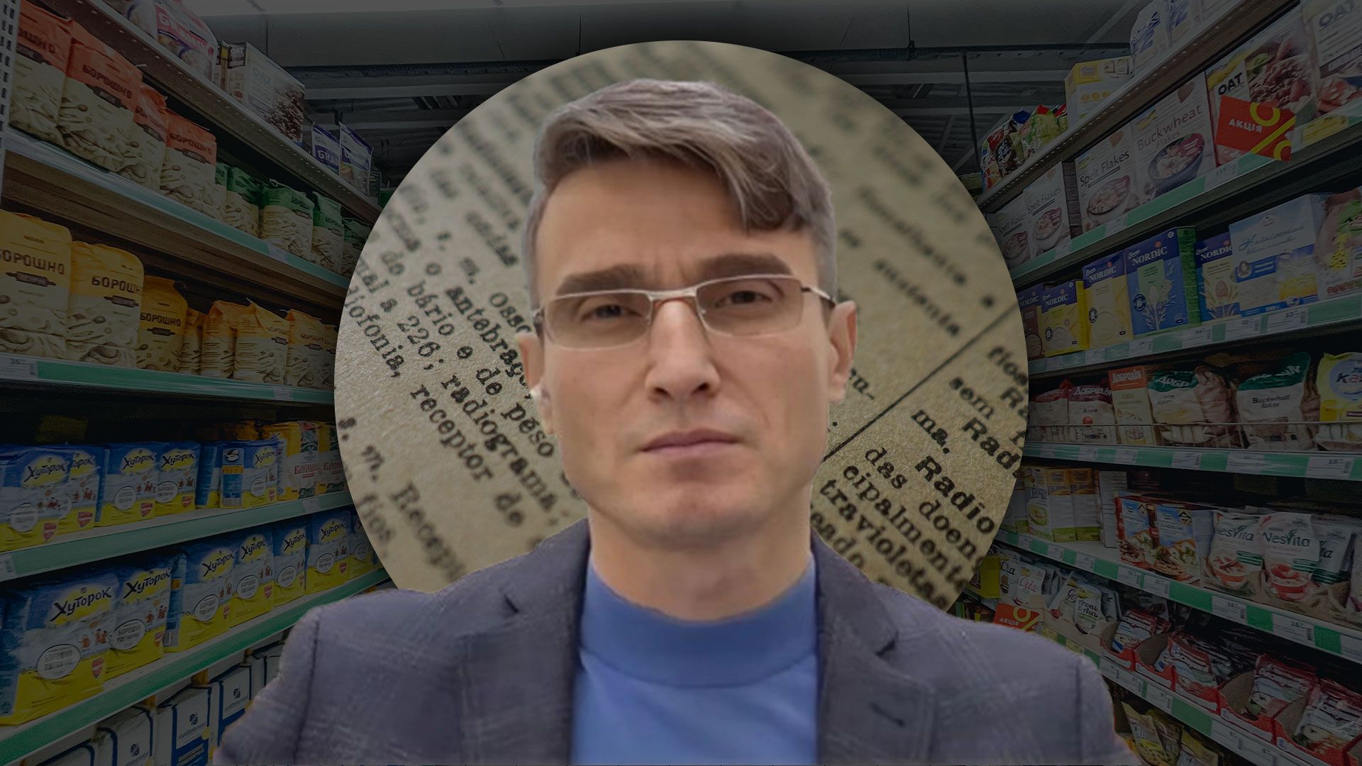 Прогноз на 2025 рік Прогноз на 2025 рік