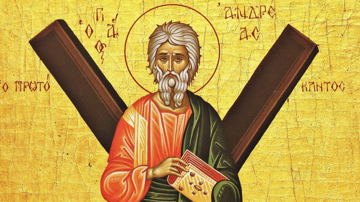 День Андрія Первозванного 2024