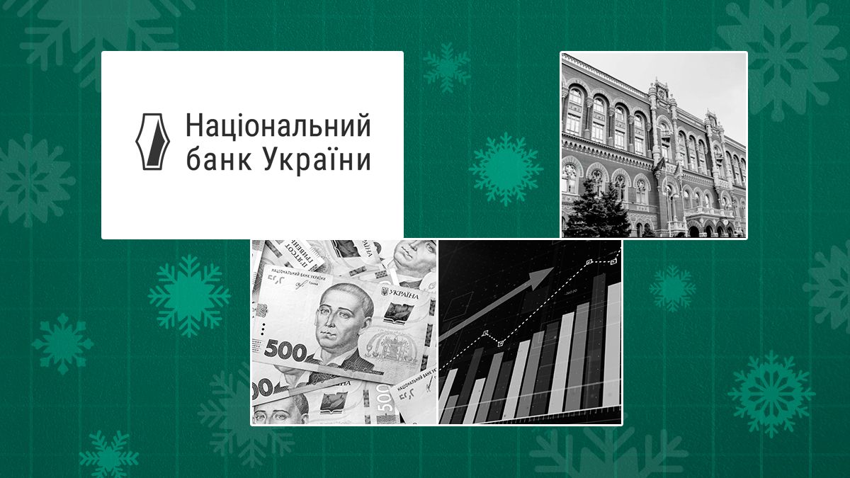 Курс гривні за 2024 рік - як змінювалася валюта, на скільки подорожчала - новини України