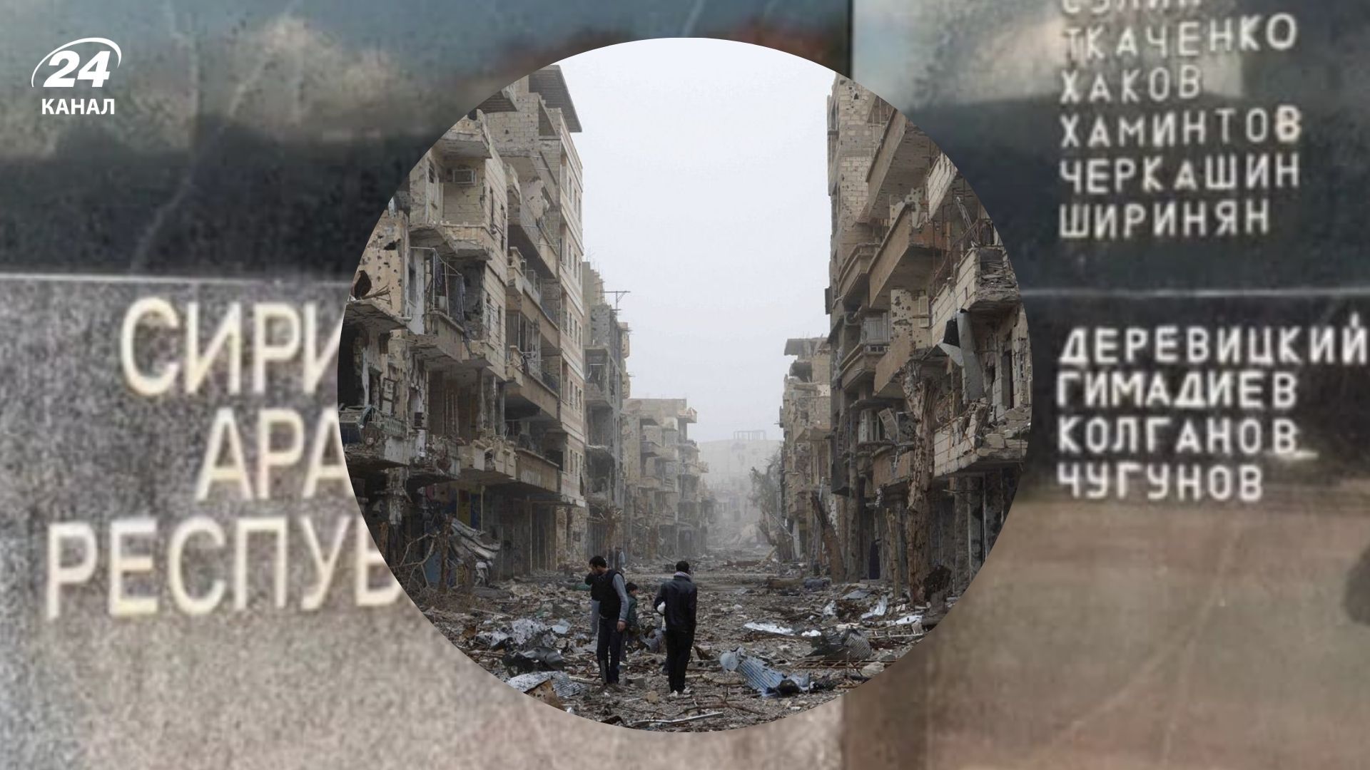 В боях в Сирии погибли сотни российских военных В боях в Сирии погибли сотни российских военных