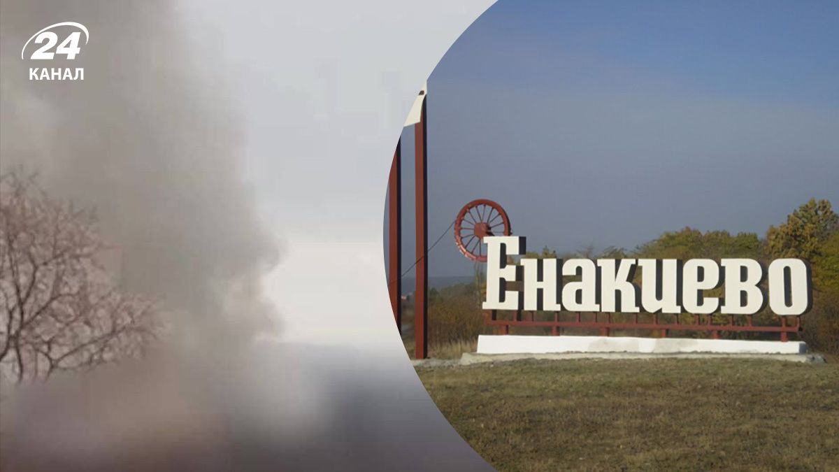 В Енакиево прогремели взрывы В Енакиево прогремели взрывы