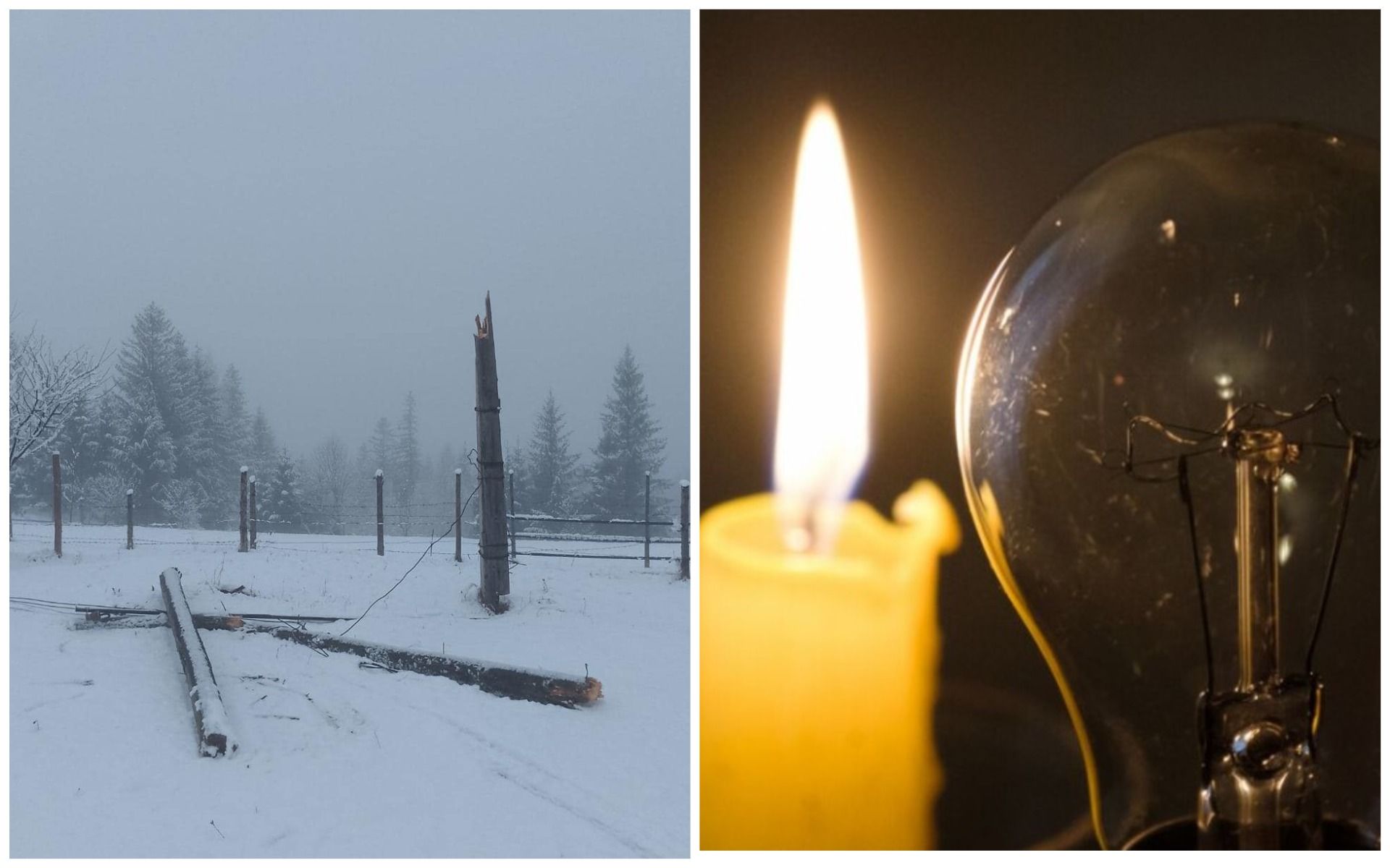 Відключення світла в Івано-Франківській області Відключення світла в Івано-Франківській області