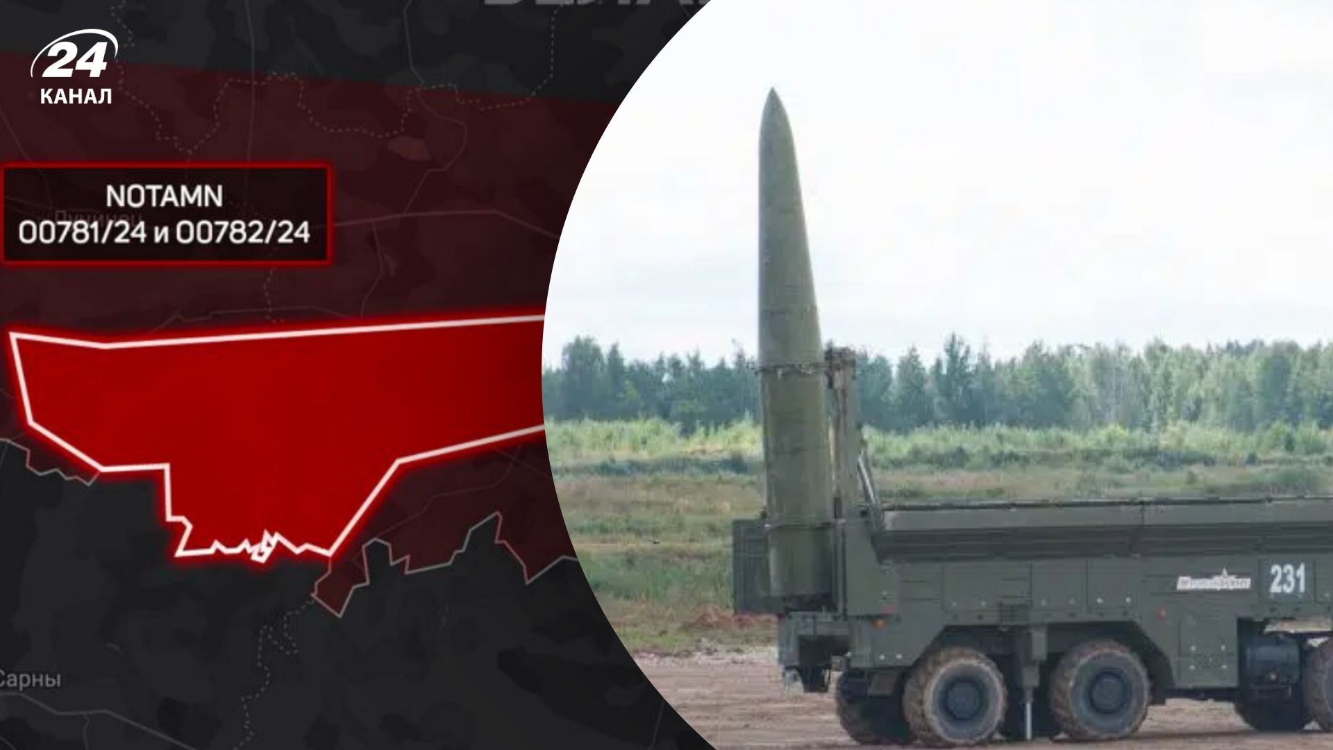 У північних областях України оголошували тривогу: існувала загроза балістики з Білорусі - 24 Канал У північних областях України оголошували тривогу: існувала загроза балістики з Білорусі - 24 Канал