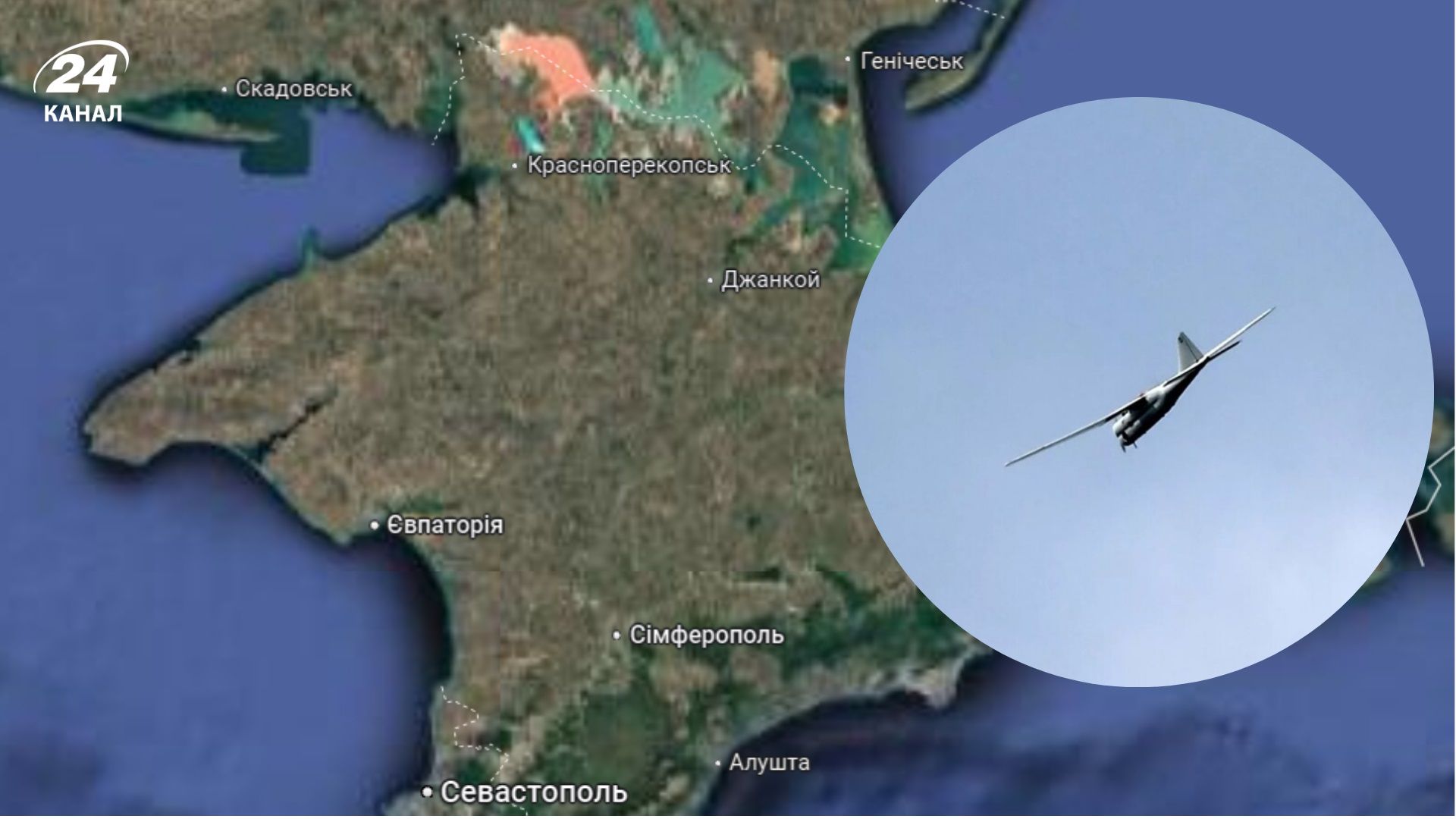 "Добрі" дрони завітали в окупований Крим: працювала ППО - 24 Канал "Добрі" дрони завітали в окупований Крим: працювала ППО - 24 Канал