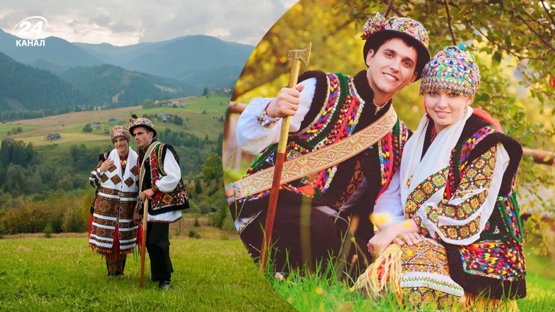 Гуцульские имена Гуцульские имена