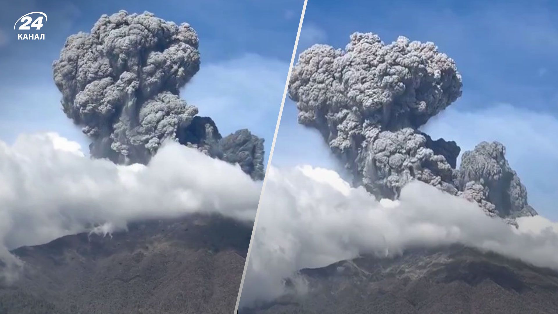 Виверження вулкана Канлаон Виверження вулкана Канлаон