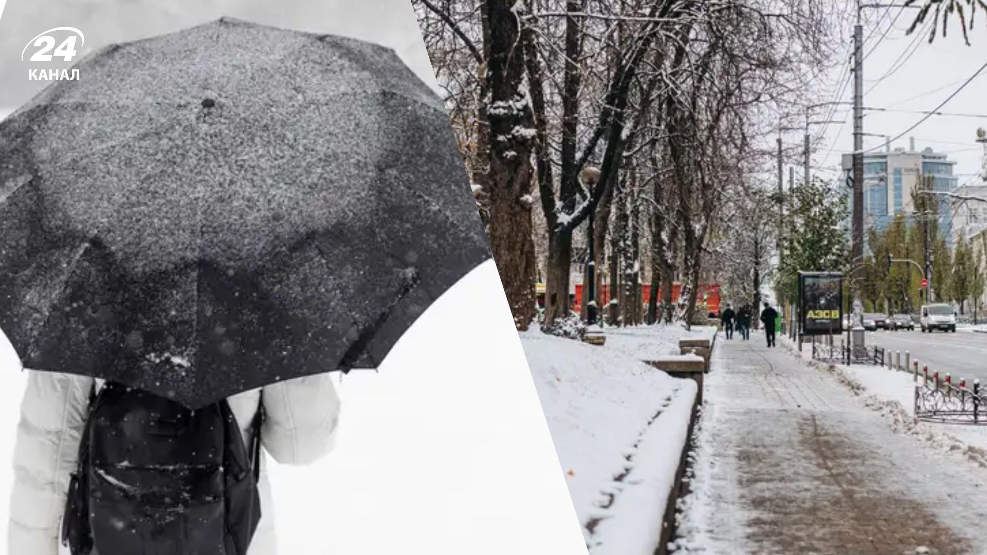 Погода 11 декабря Погода 11 декабря