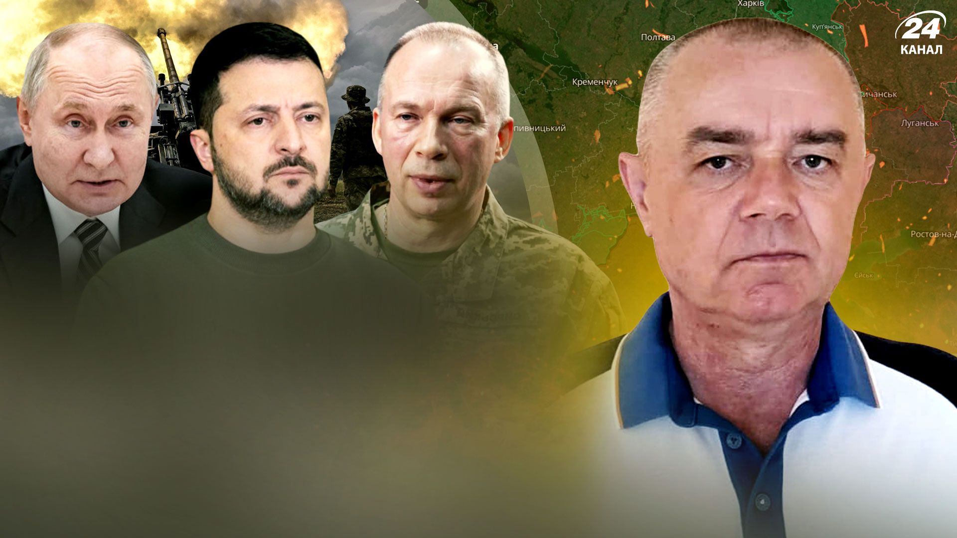 Роман Свитан Роман Свитан