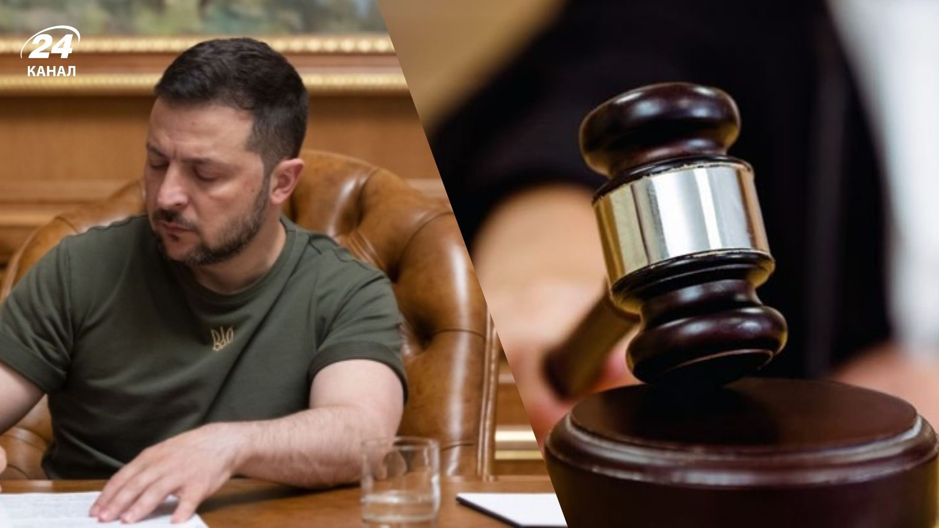 Владимир Зеленский подписал законопроект о конкурсе на должность судьи Владимир Зеленский подписал законопроект о конкурсе на должность судьи