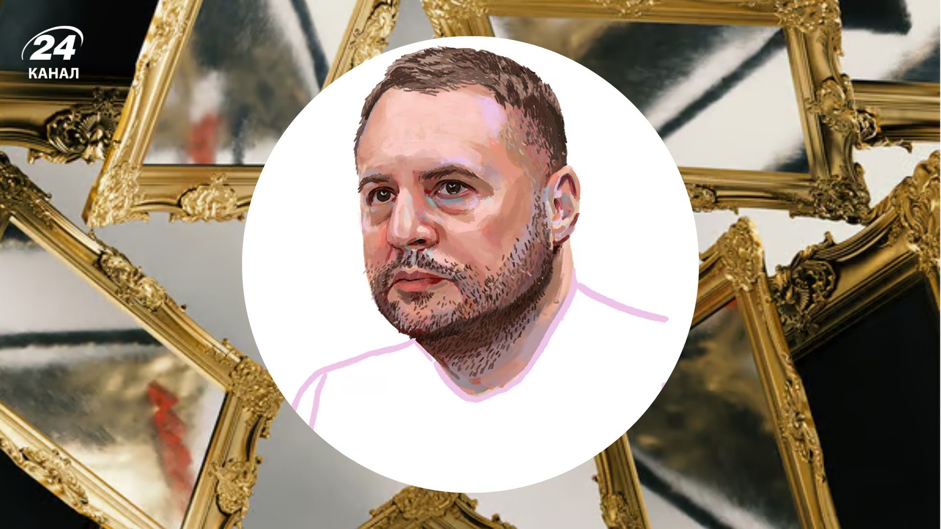 У Politico оприлюднили рейтинг найвпливовіших людей Європи 2025 року: серед них є українець - 24 Канал У Politico оприлюднили рейтинг найвпливовіших людей Європи 2025 року: серед них є українець - 24 Канал