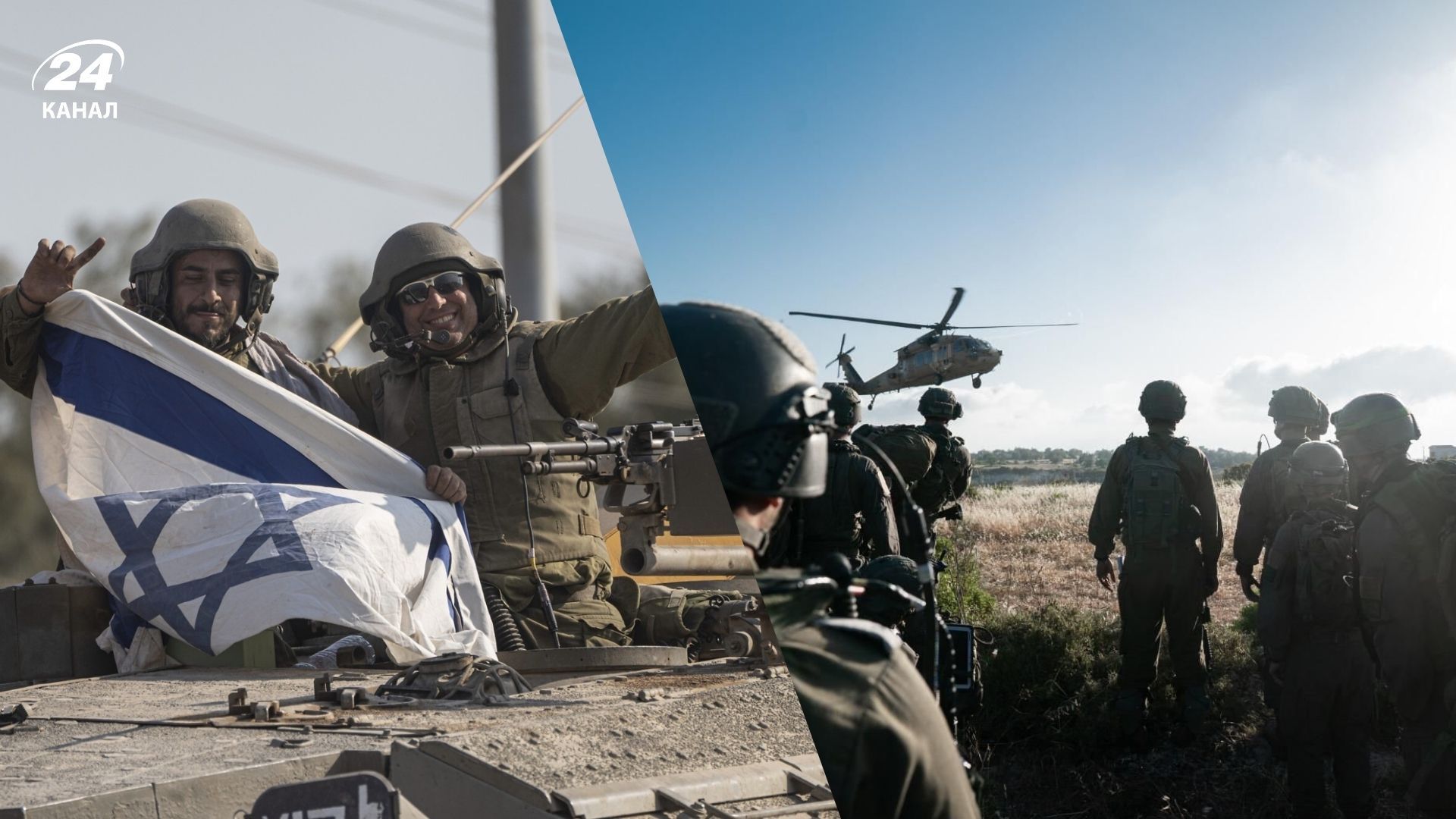 ЗМІ кажуть, що Ізраїль просувається у Сирії: ЦАХАЛ це заперечує ЗМІ кажуть, що Ізраїль просувається у Сирії: ЦАХАЛ це заперечує