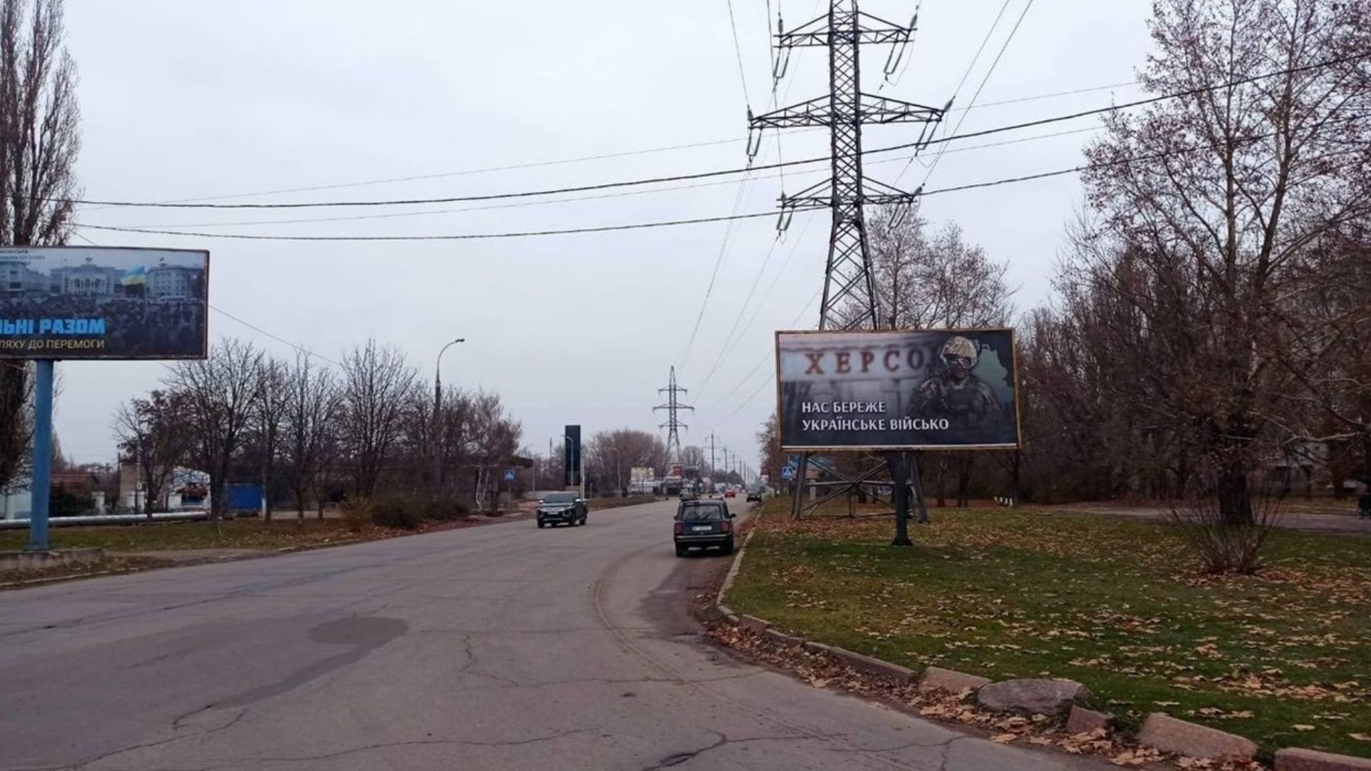 Билборды в Херсоне Билборды в Херсоне