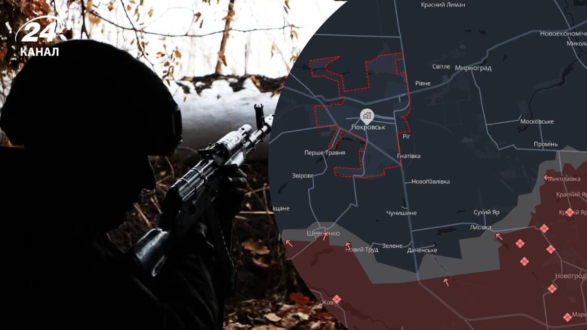 На Покровському напрямку важка ситуація - 24 Канал На Покровському напрямку важка ситуація - 24 Канал