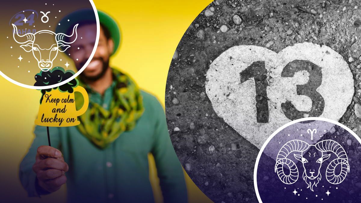 Кому повезет в пятницу 13-го - гороскоп Кому повезет в пятницу 13-го - гороскоп