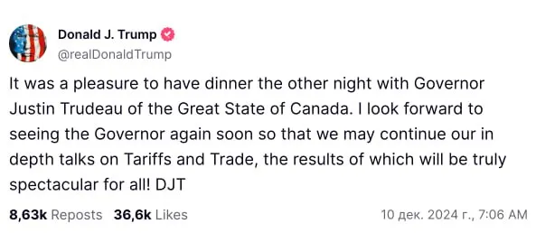 Скриншот сообщения трампа Скриншот сообщения трампа