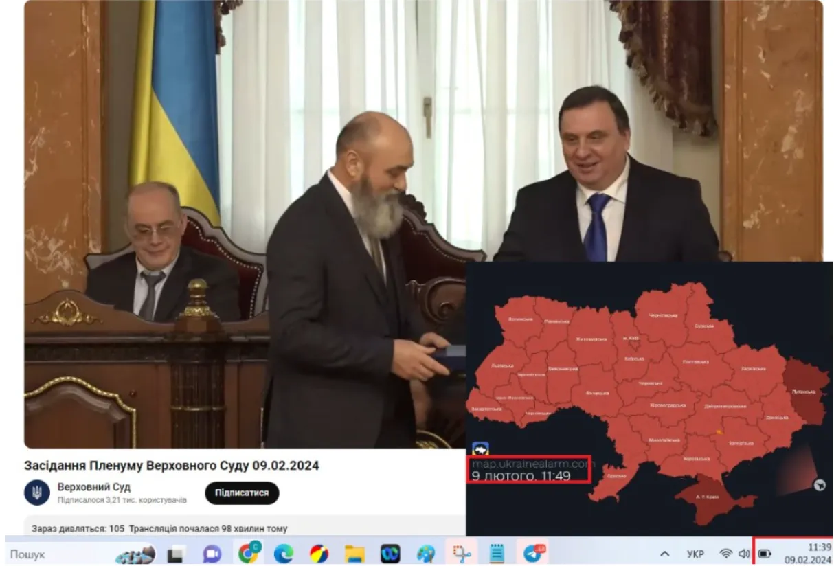 верховный суд верховный суд