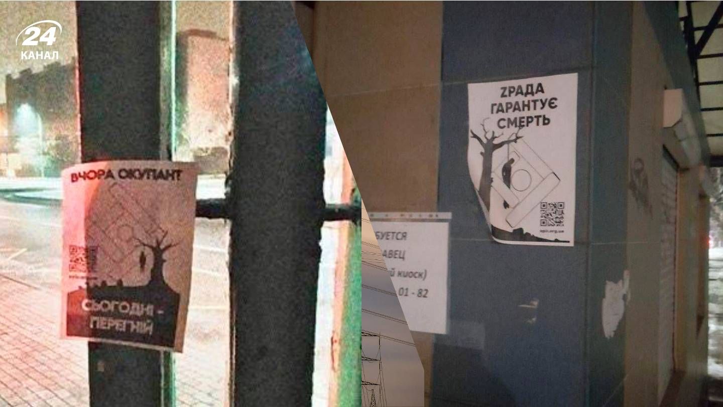 Донецьк під покровом спротиву - 24 Канал Донецьк під покровом спротиву - 24 Канал