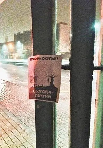 Движение сопротивления Движение сопротивления