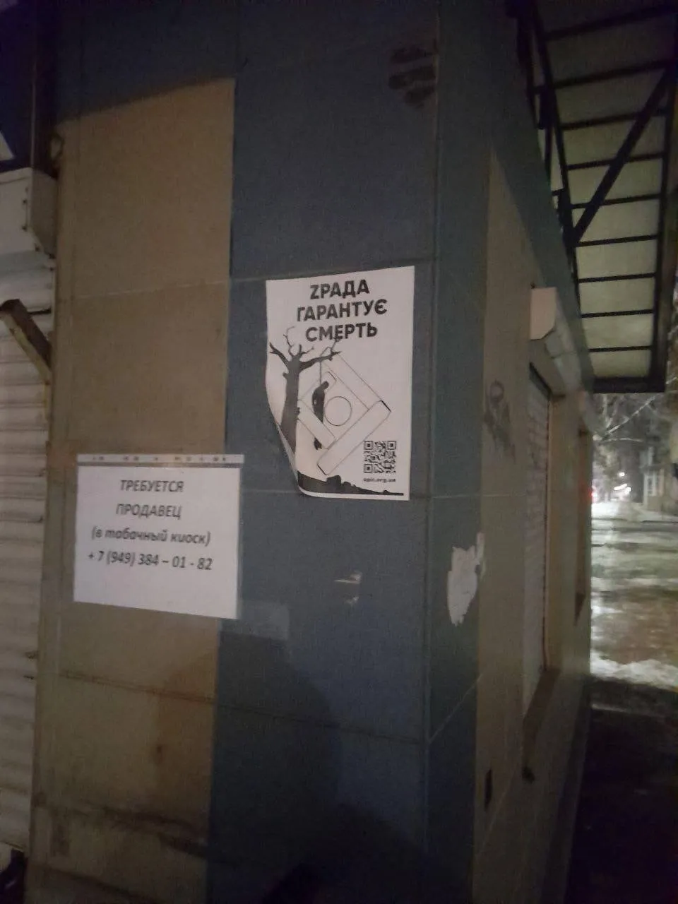 Движение Сопротивления Движение Сопротивления