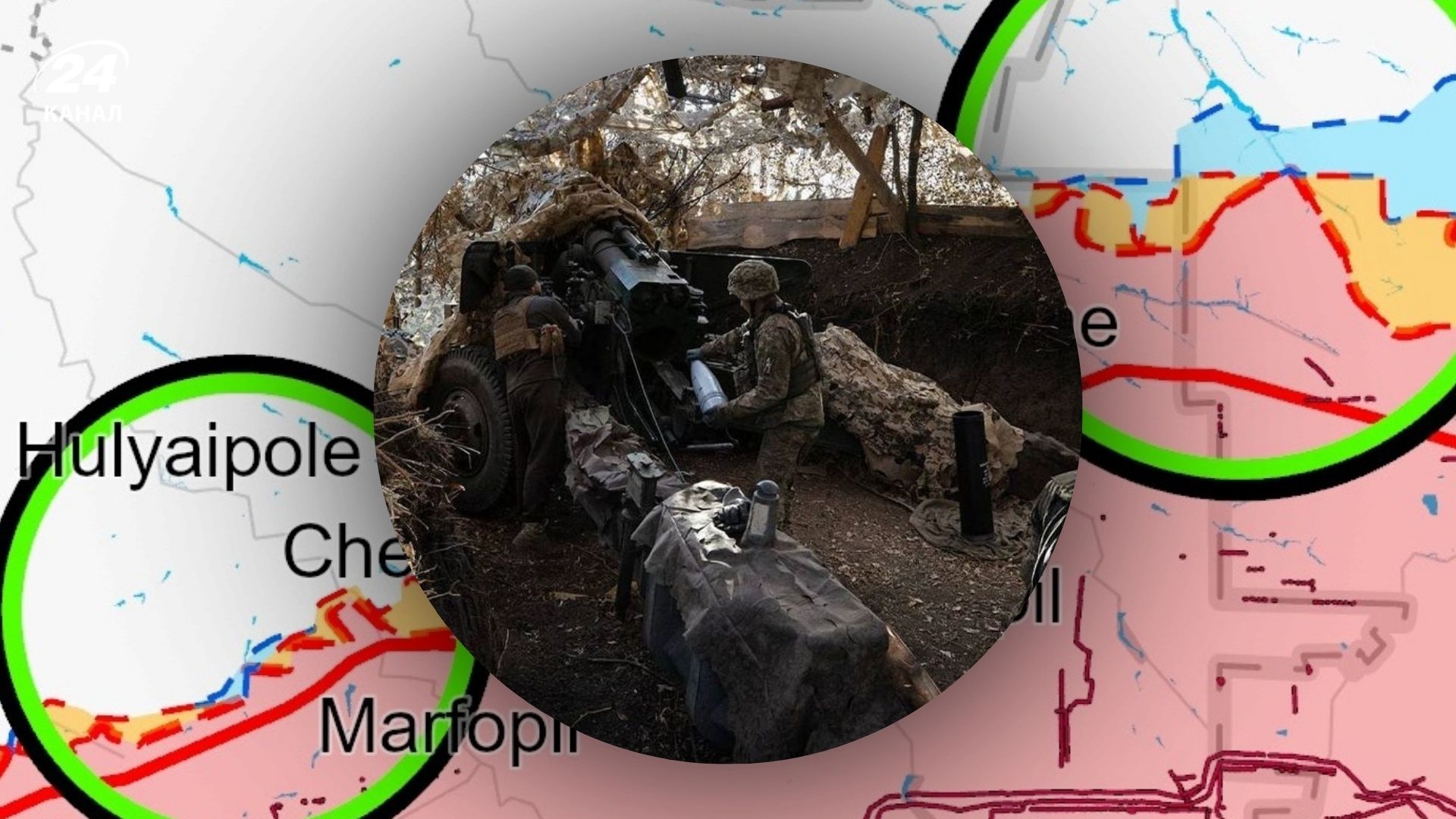 Война в Украине и России - обзор боевых действий и карты ISW в отчете от 11 декабря - 24 Канал Война в Украине и России - обзор боевых действий и карты ISW в отчете от 11 декабря - 24 Канал