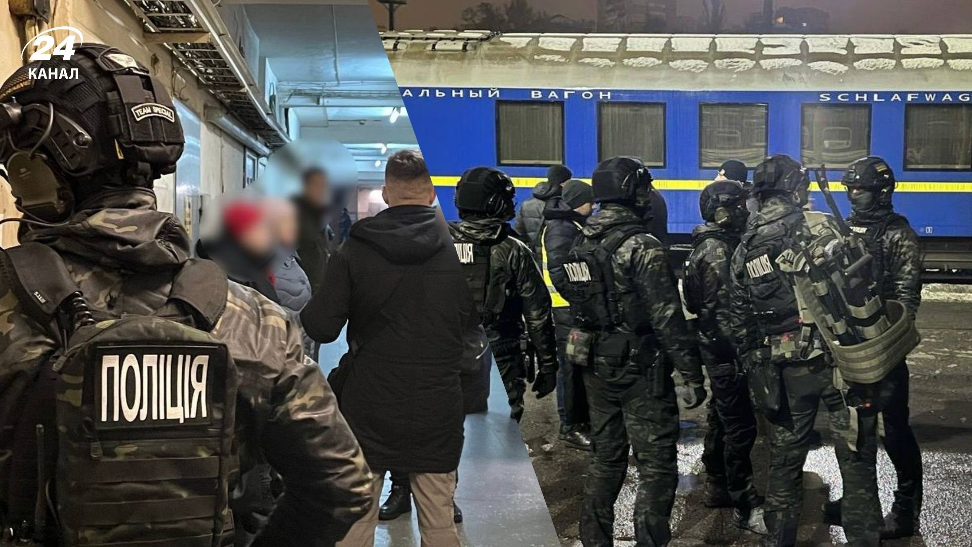 На объектах Укрзализныци ведут обыски на объектах На объектах Укрзализныци ведут обыски на объектах