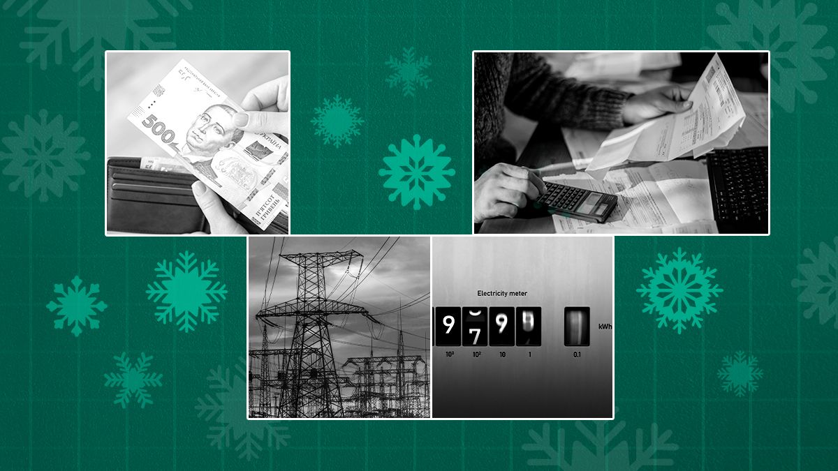 Подорожает ли тариф на свет в 2025 году - новости Украины Подорожает ли тариф на свет в 2025 году - новости Украины