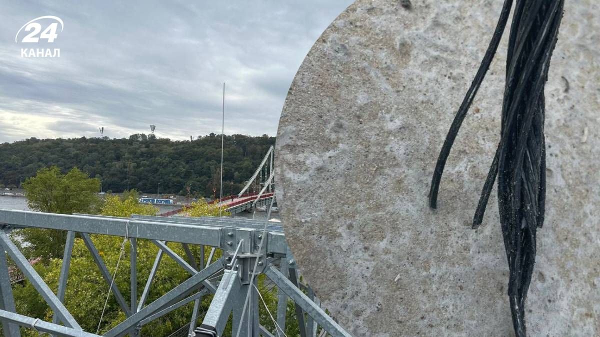 Яка причина смерті хлопця на канатній дорозі у Києві Яка причина смерті хлопця на канатній дорозі у Києві