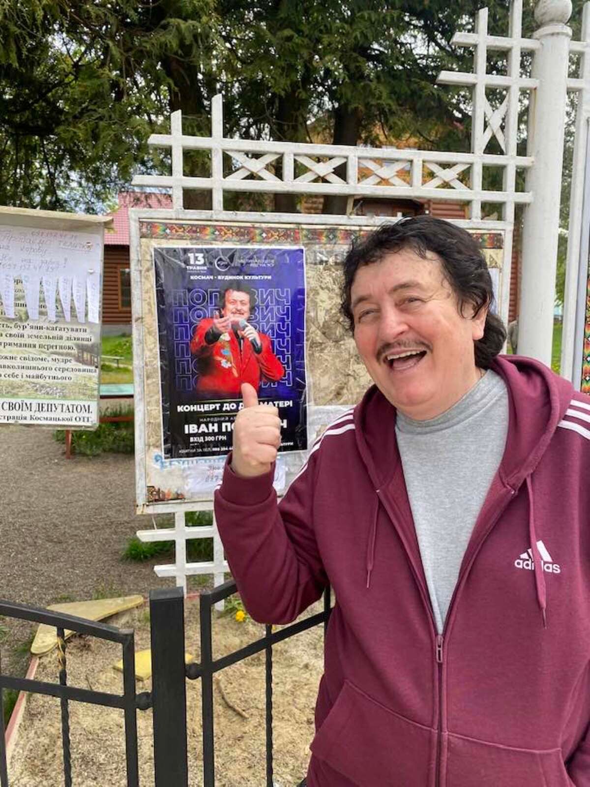 Іван Попович - де зараз Іван Попович - де зараз