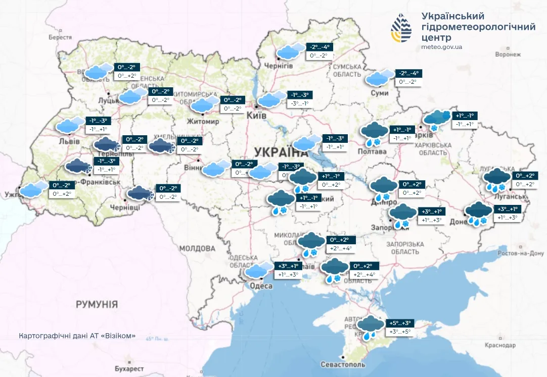 Прогноз погоды на 12 декабря