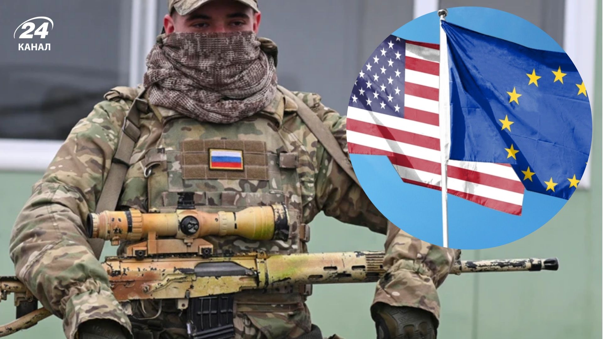 Выстрел в спину Украины: как ЕС и США, несмотря на санкции, поставляют снайперам России винтовки - 24 Канал Выстрел в спину Украины: как ЕС и США, несмотря на санкции, поставляют снайперам России винтовки - 24 Канал