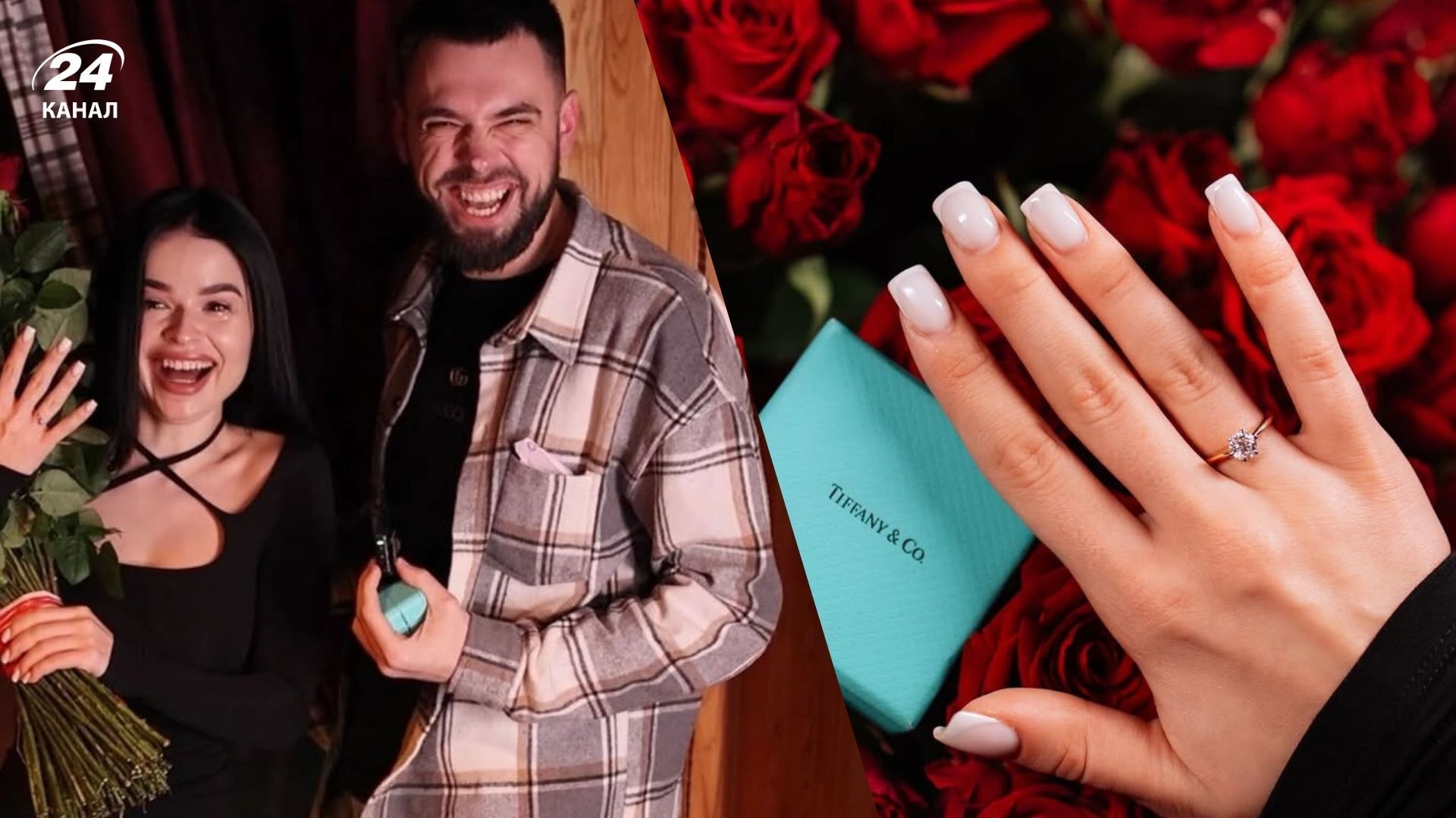 Кристина Христонько с женихом Кристина Христонько с женихом