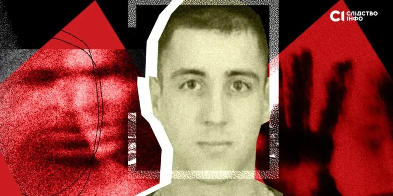 "Долб*б и пид*с, я бы на него нассал" Начштаба 152-й бригады угрожал подчиненным - Следствие - 24 Канал "Долб*б и пид*с, я бы на него нассал" Начштаба 152-й бригады угрожал подчиненным - Следствие - 24 Канал