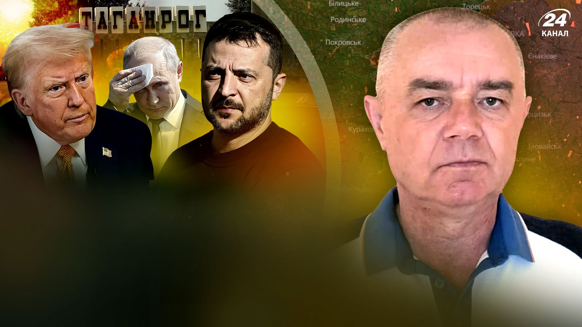 Удар по Таганрогу и Энгельсу Удар по Таганрогу и Энгельсу