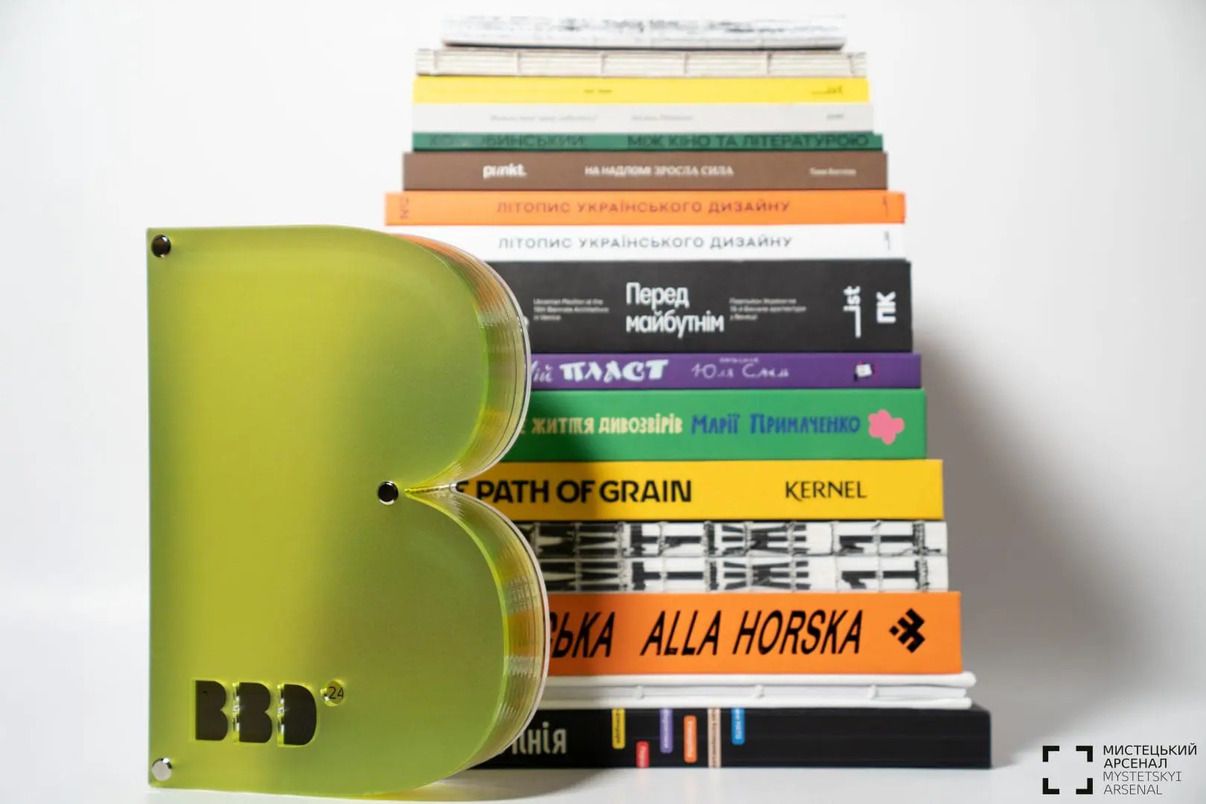 Оголошено переможців премії Найкращий книжковий дизайн Оголошено переможців премії Найкращий книжковий дизайн