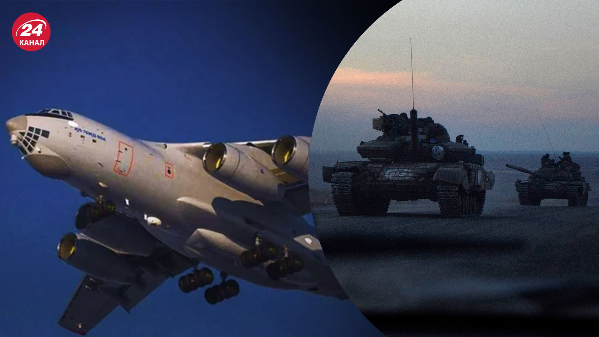 Російські війська та авіація в Сирії Російські війська та авіація в Сирії