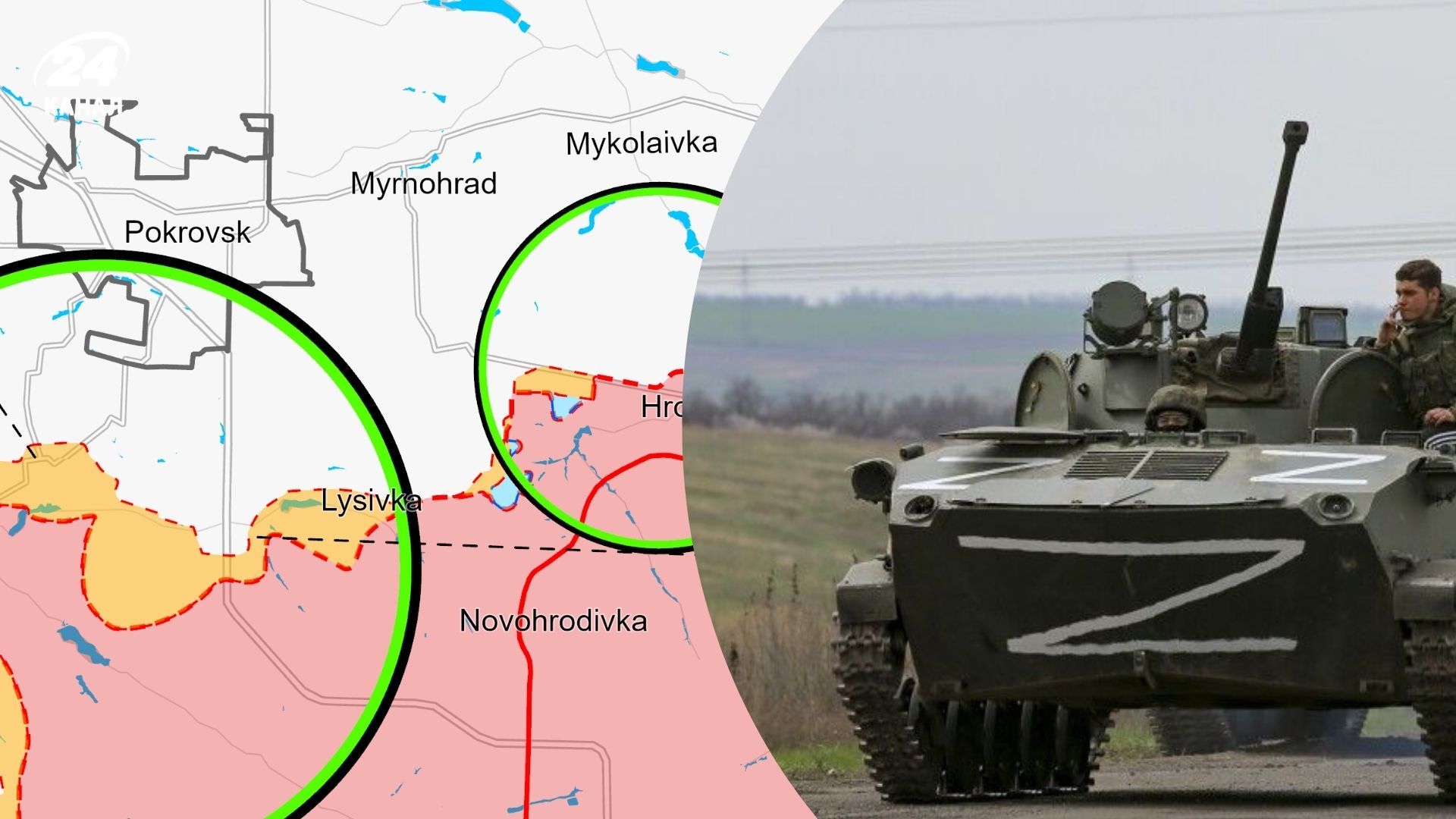 Аналіз бойових дій і карти ISW - оновлення від 12 грудня 2024 року - Новини України - 24 Канал Аналіз бойових дій і карти ISW - оновлення від 12 грудня 2024 року - Новини України - 24 Канал