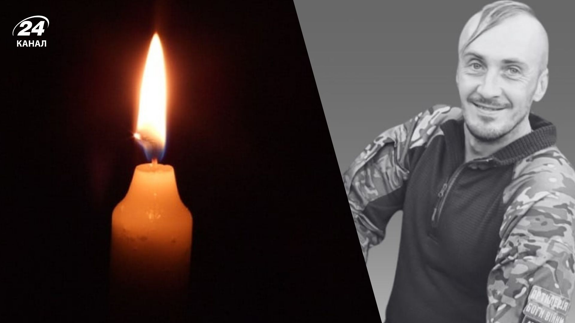 У лікарні помер військовий Микола Грищенко - 24 Канал У лікарні помер військовий Микола Грищенко - 24 Канал