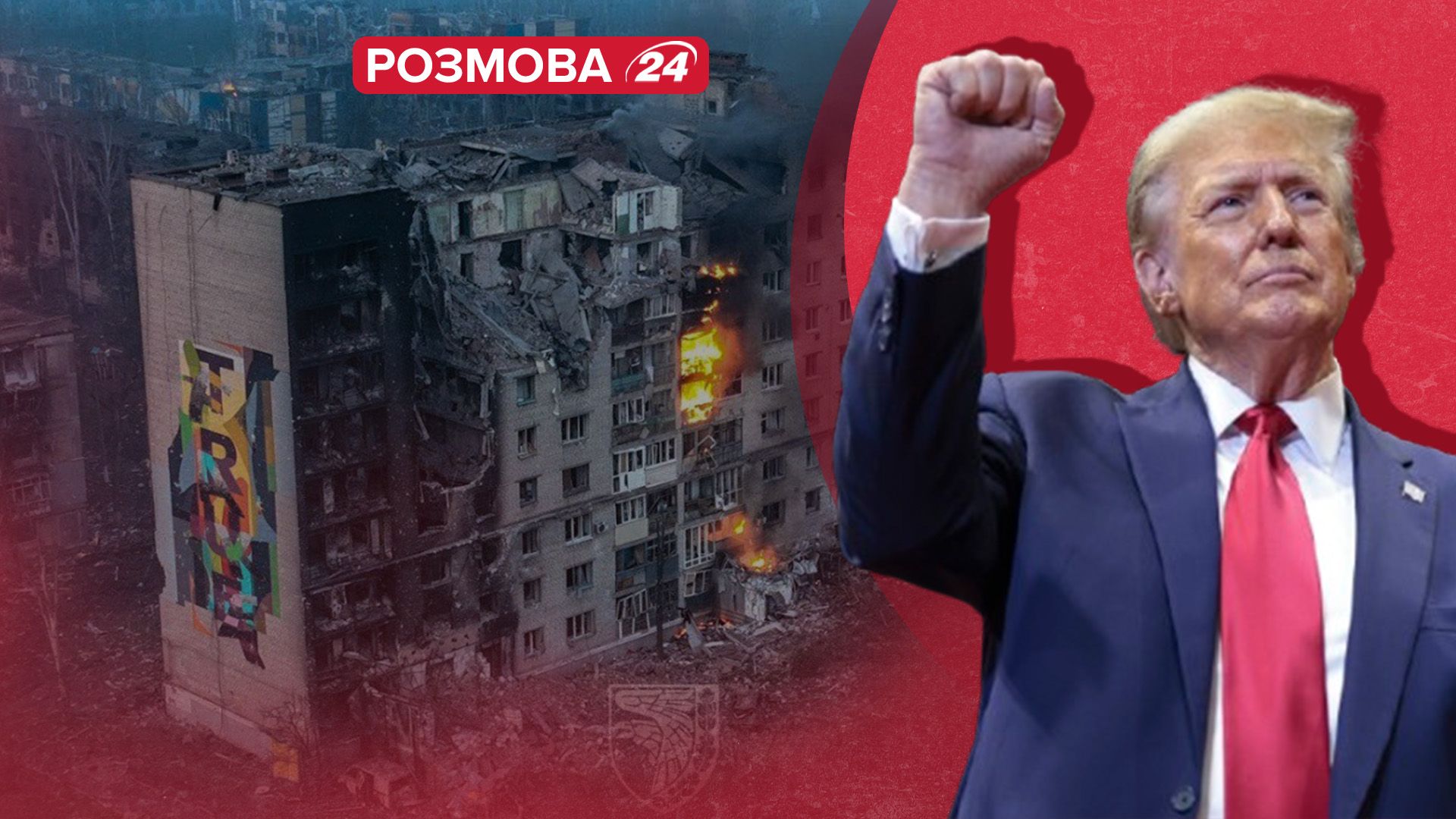 Коли і як завершиться війна Коли і як завершиться війна