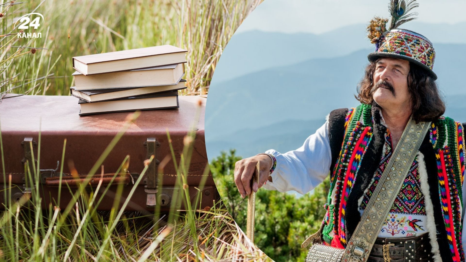 Що означає прізвище Гуцул Що означає прізвище Гуцул