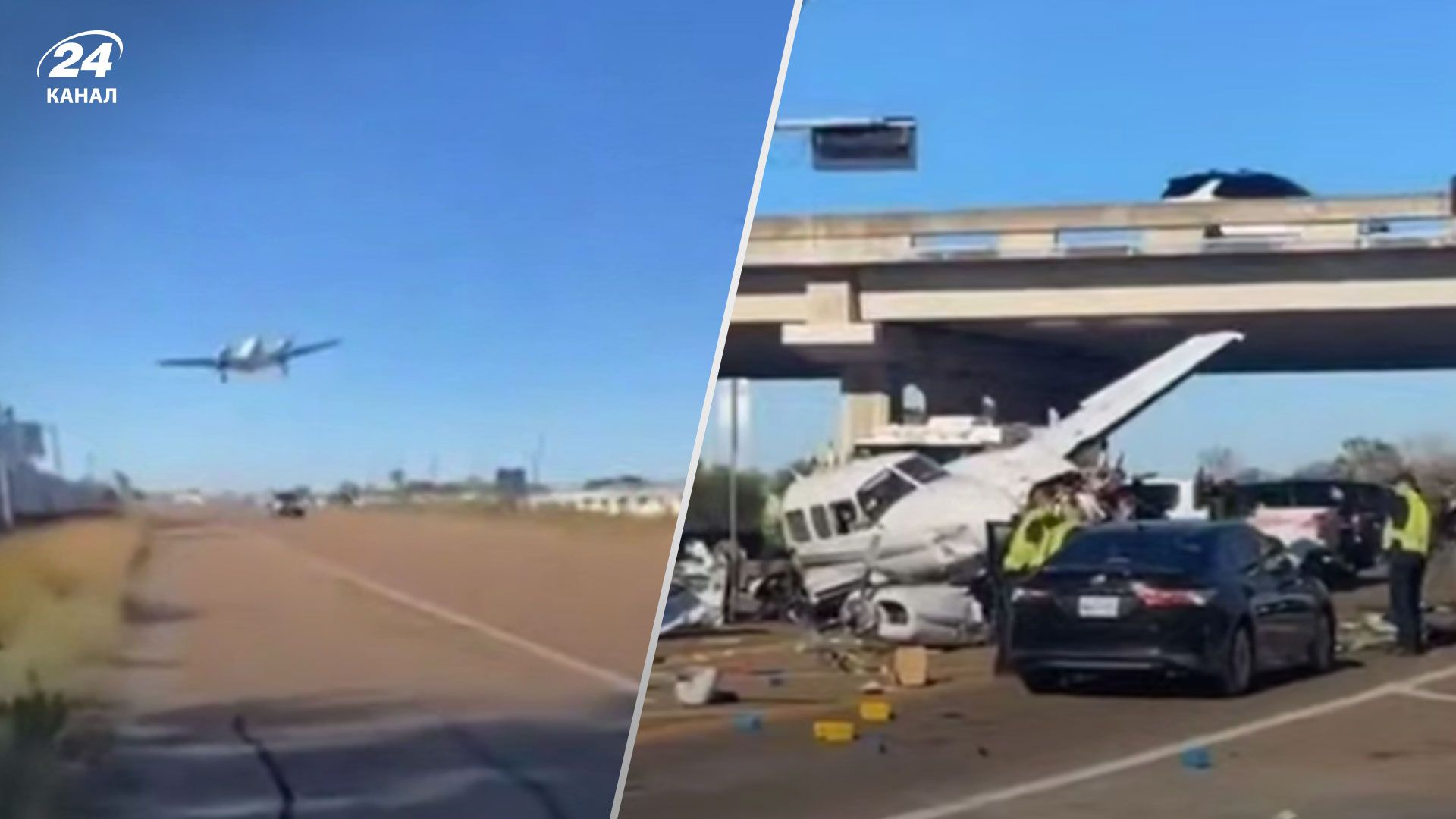 Аварийная посадка самолета в Техасе Аварийная посадка самолета в Техасе