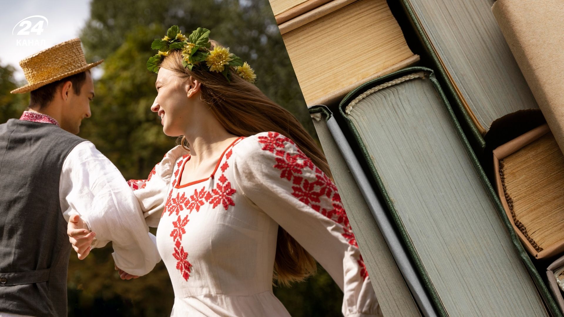 Уникальные украинские фамилии и имена Уникальные украинские фамилии и имена