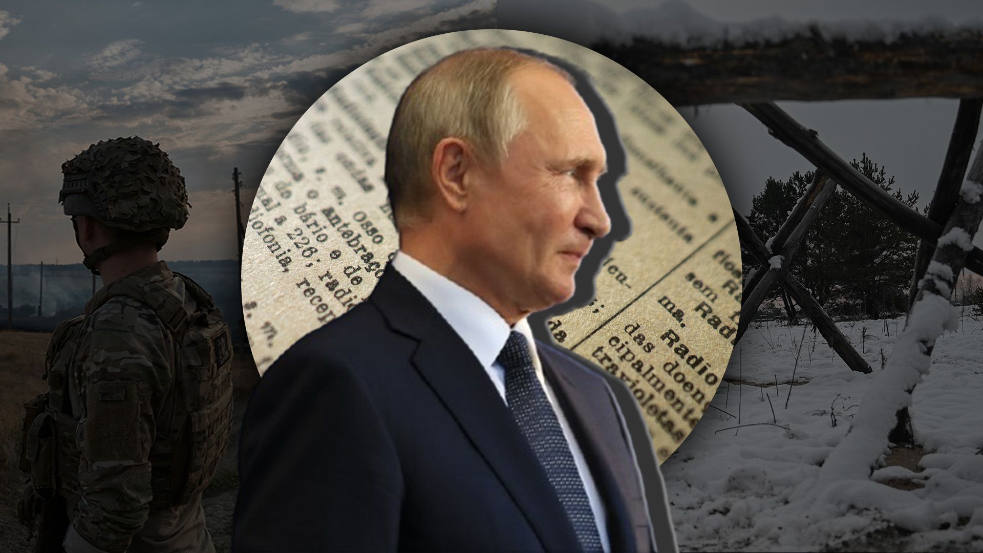 Тиск на Путіна посилиться - прогноз щодо війни у 2025 році - 24 Канал Тиск на Путіна посилиться - прогноз щодо війни у 2025 році - 24 Канал