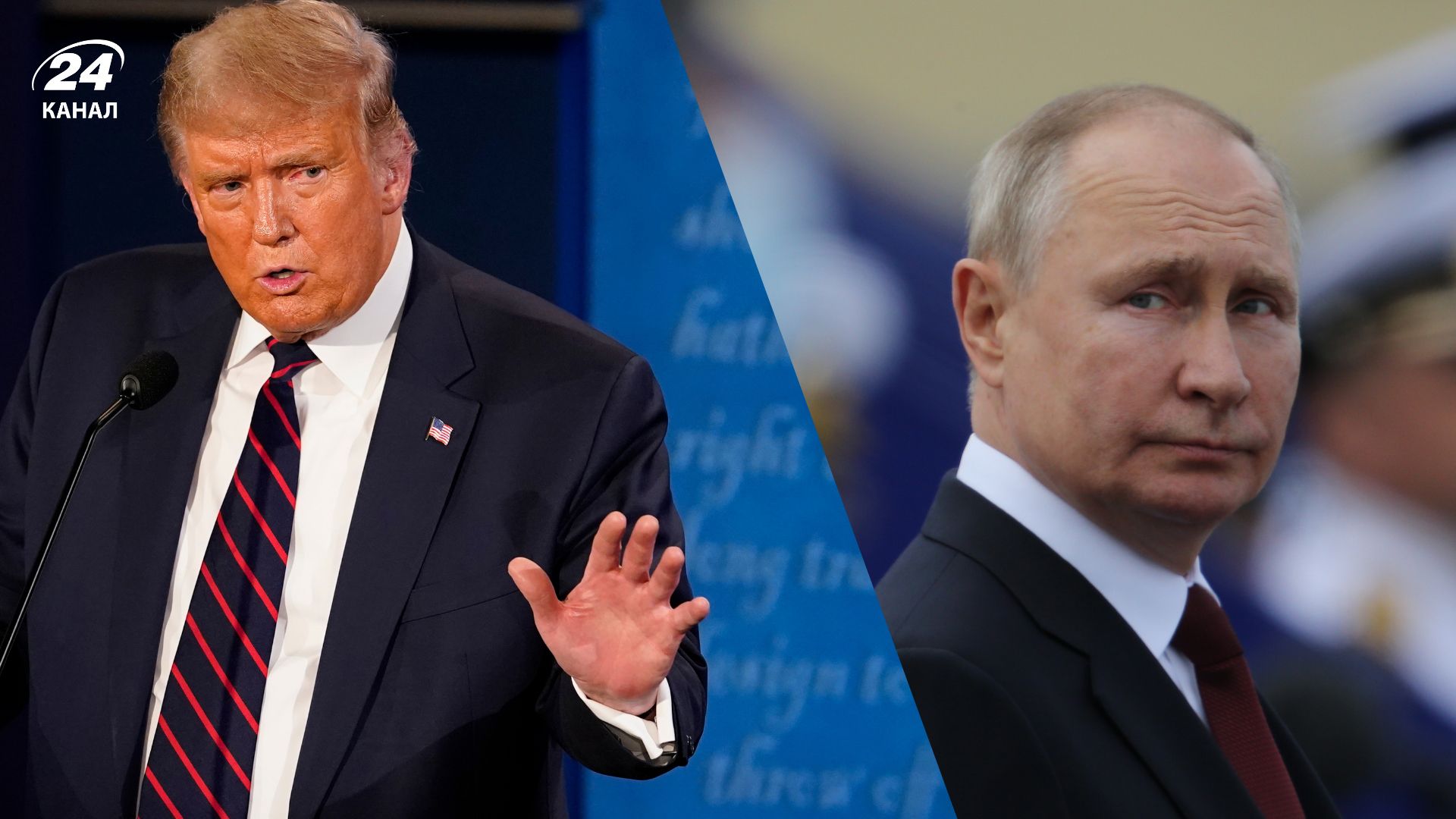 Трамп може зупинити війну Трамп може зупинити війну