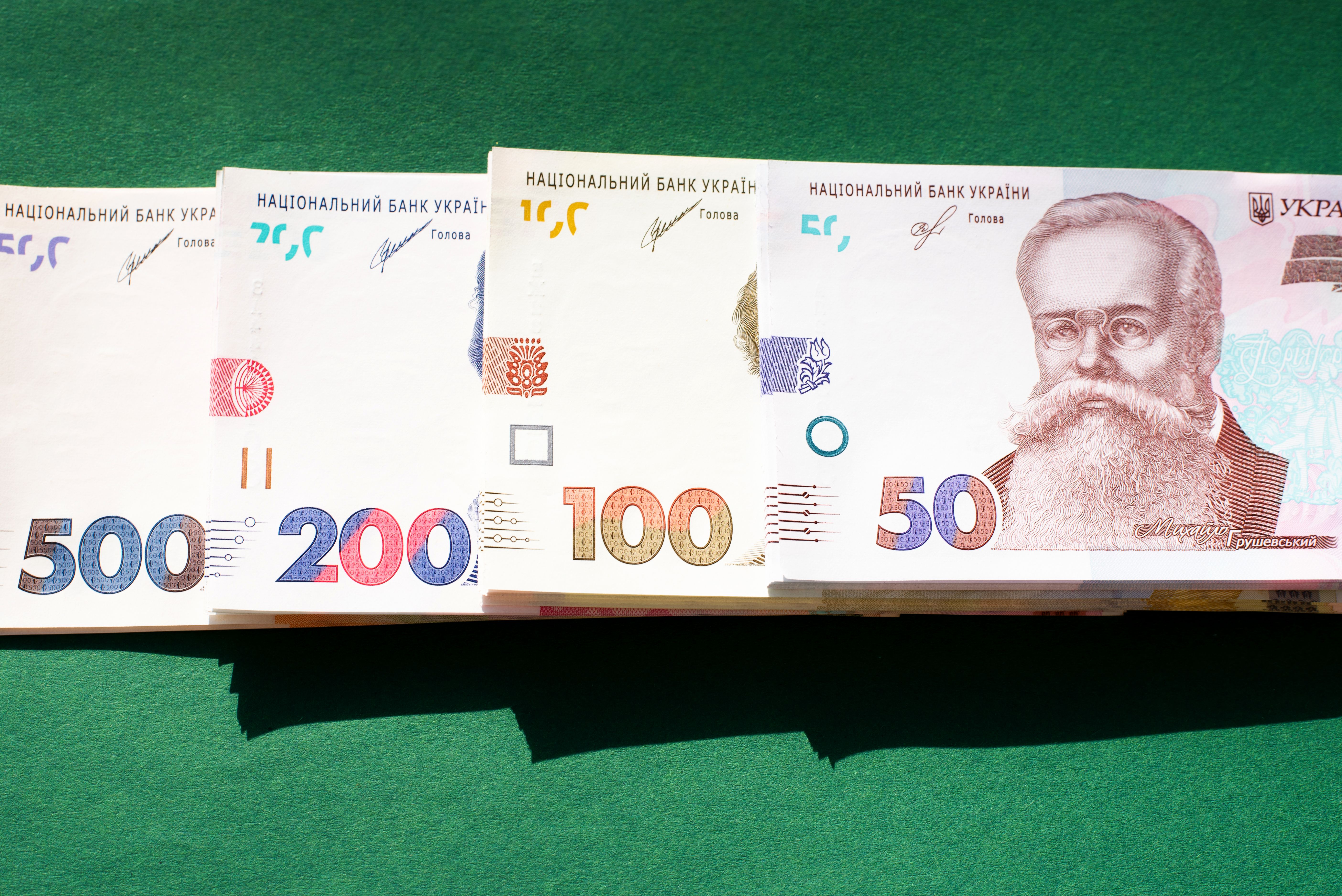 ВВП України ВВП України