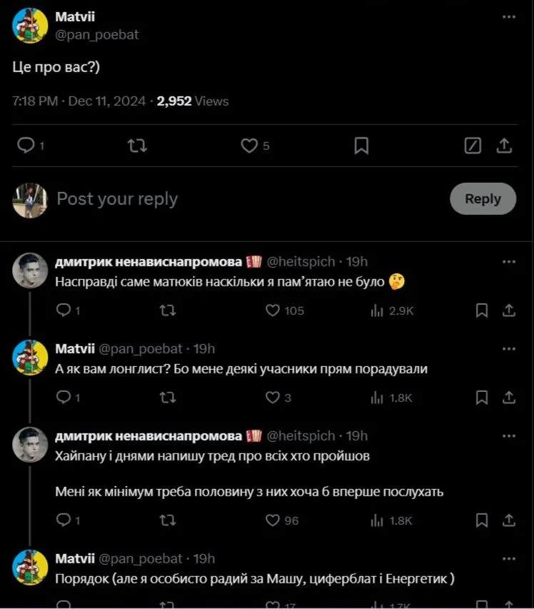 Скриншот з X Дмитра Однороженка Скриншот з X Дмитра Однороженка