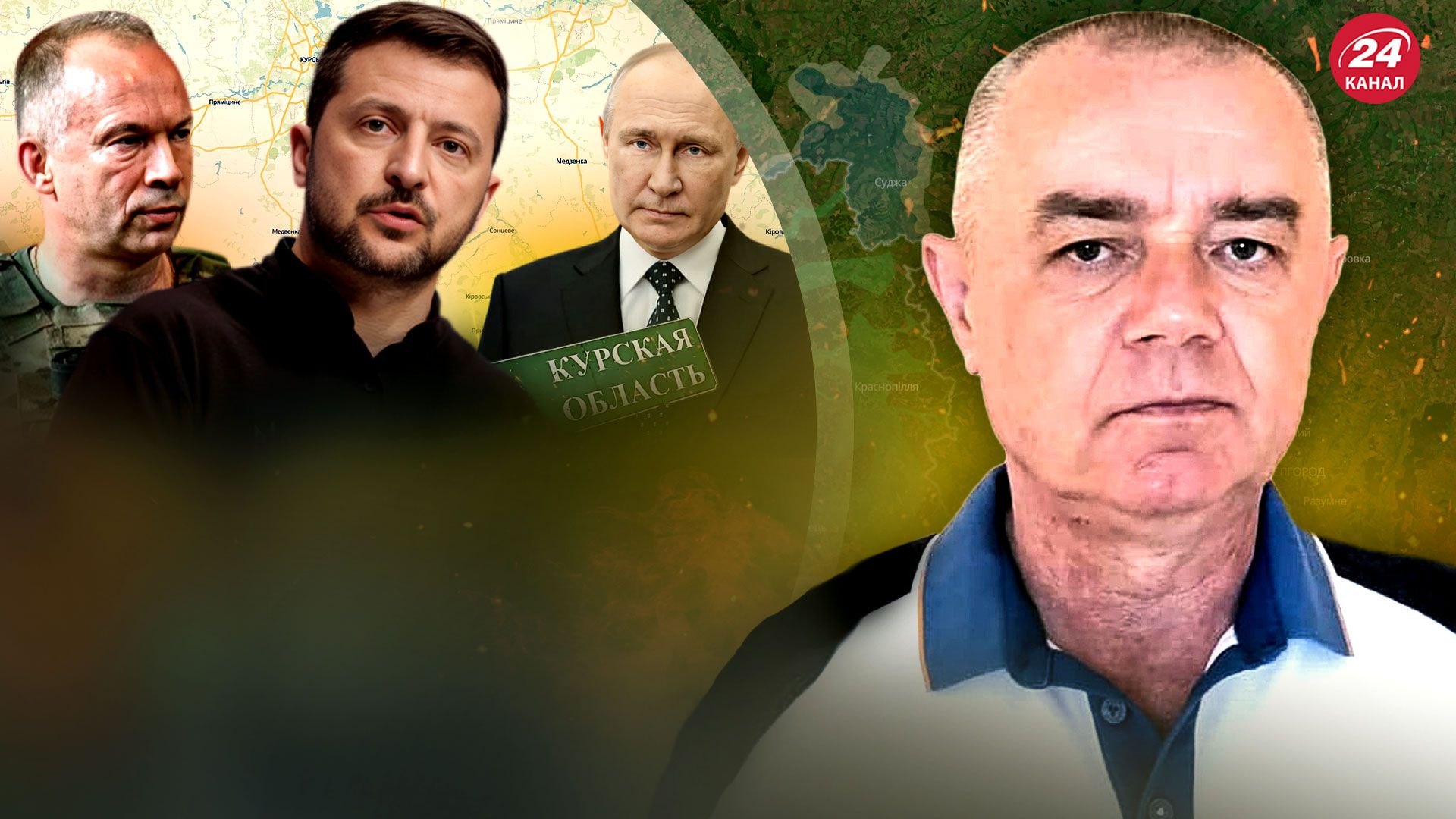 Роман Світан Роман Світан