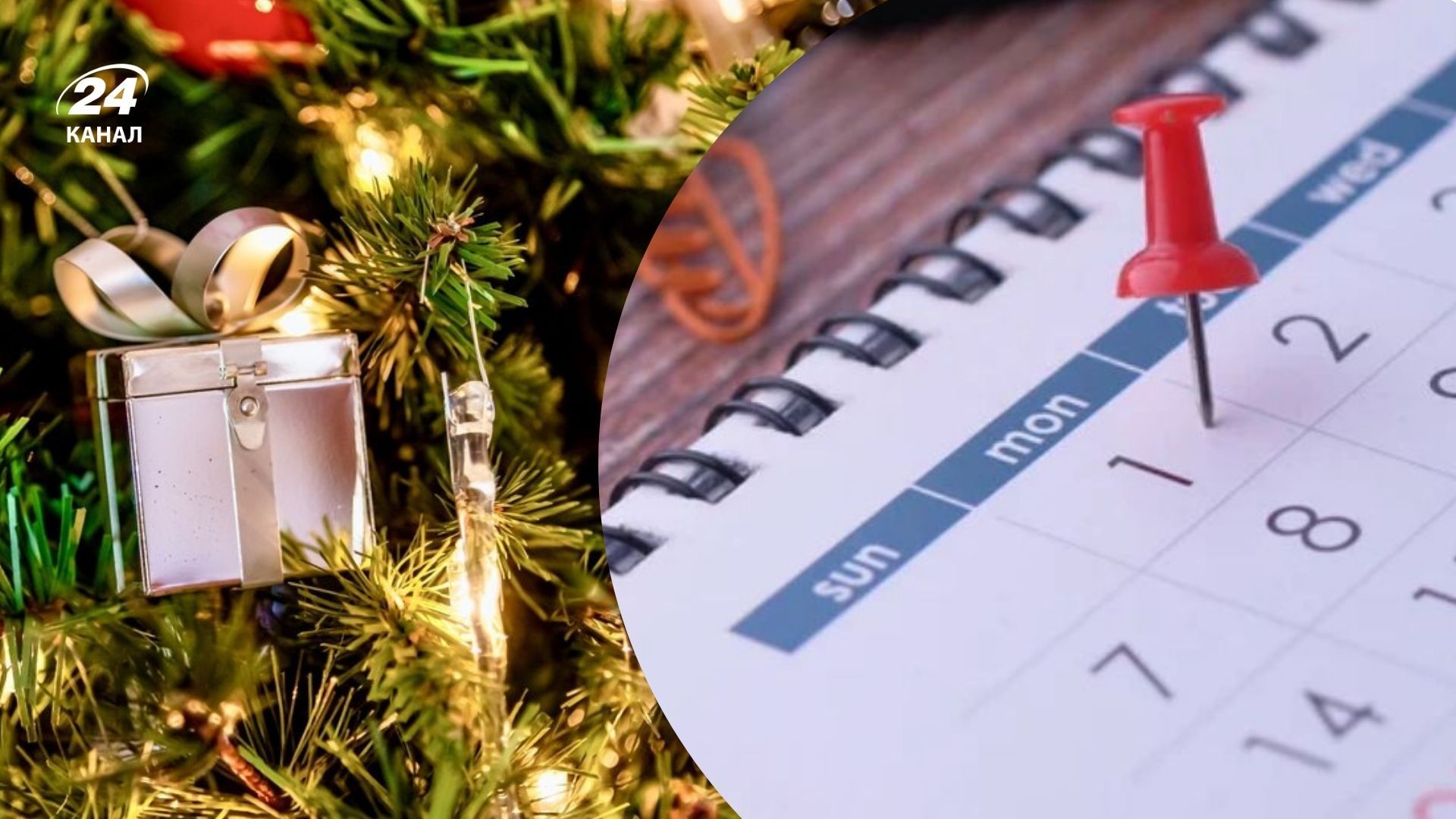 Будет ли дополнительный выходной 1 января 2025 года Будет ли дополнительный выходной 1 января 2025 года