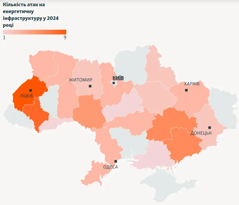 Обстріли енергетики у 2024 році