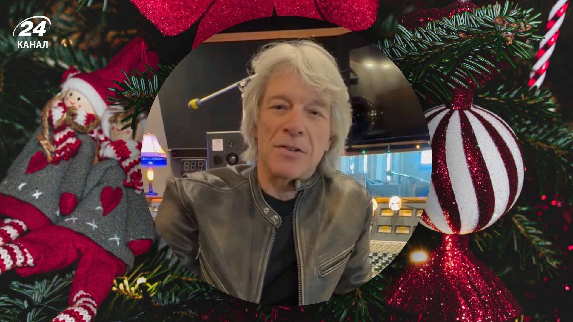 Ялинка Джона Бон Джові - як музикант прикрасив своє різдвяне дерево Ялинка Джона Бон Джові - як музикант прикрасив своє різдвяне дерево