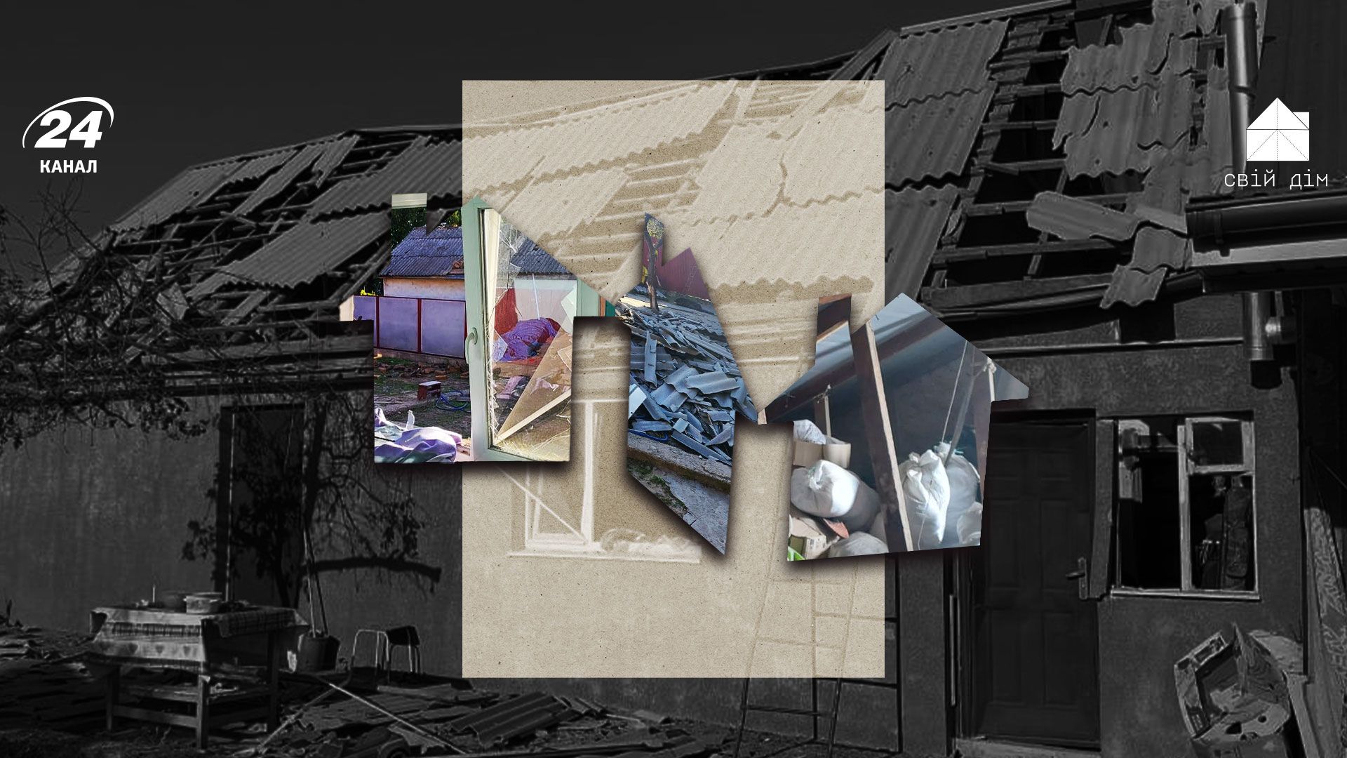 Історія жительки Ізмаїла, яка відновлює свій дім Історія жительки Ізмаїла, яка відновлює свій дім